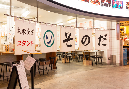 shop02