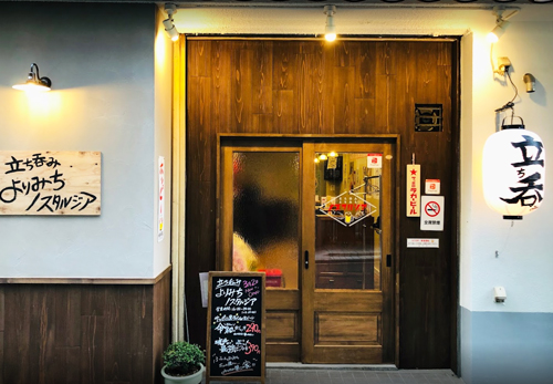 shop08