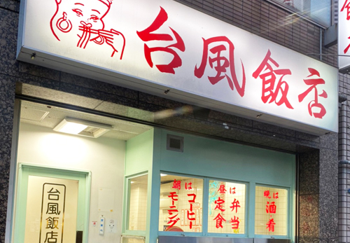 shop09