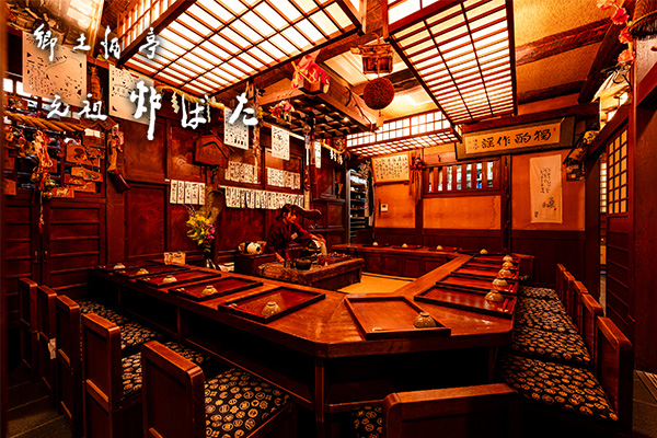 元祖炉端